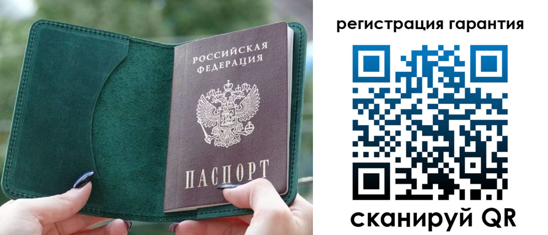 найти адрес прописки в Советской Гавани